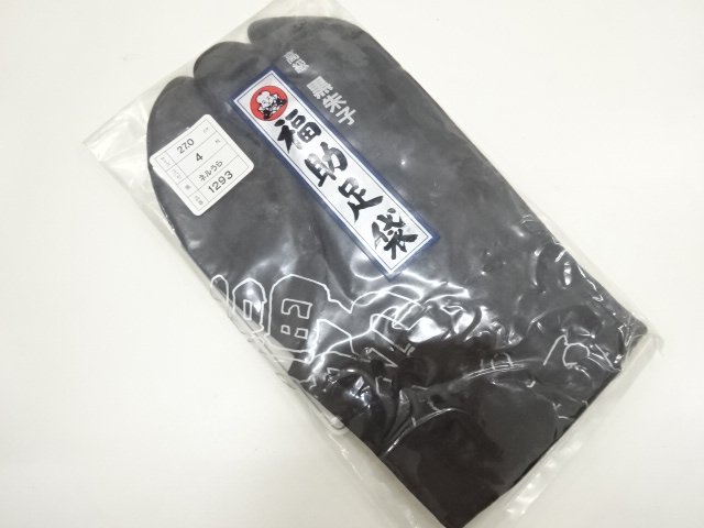Japanese Kimono / Men's / Others Cotton